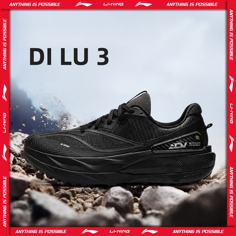 Li-Ning Unisex DI LU 3 Zapatil - Trail Mix reseña y precio